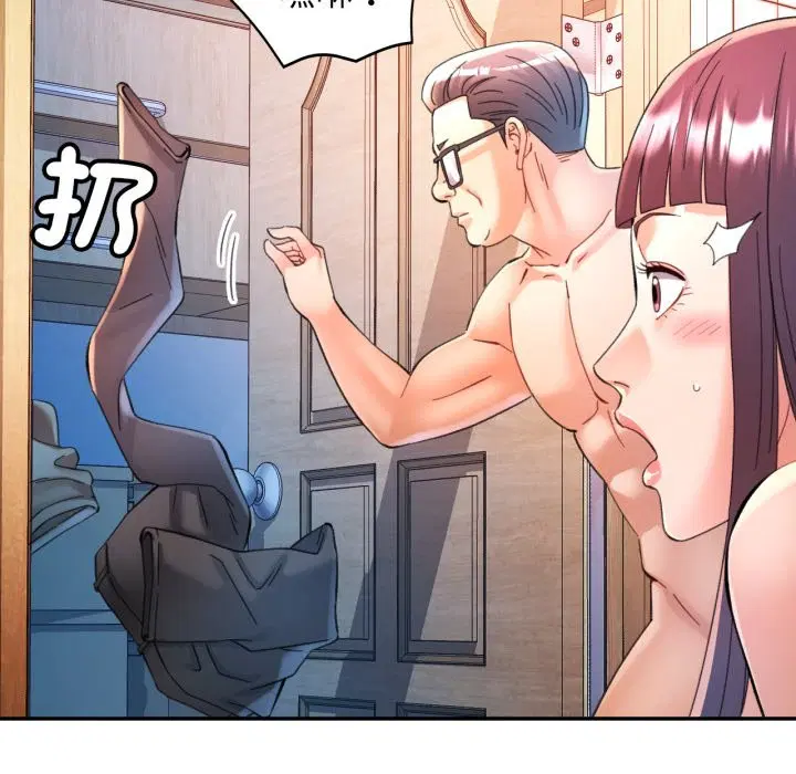 第92話 - 第147页