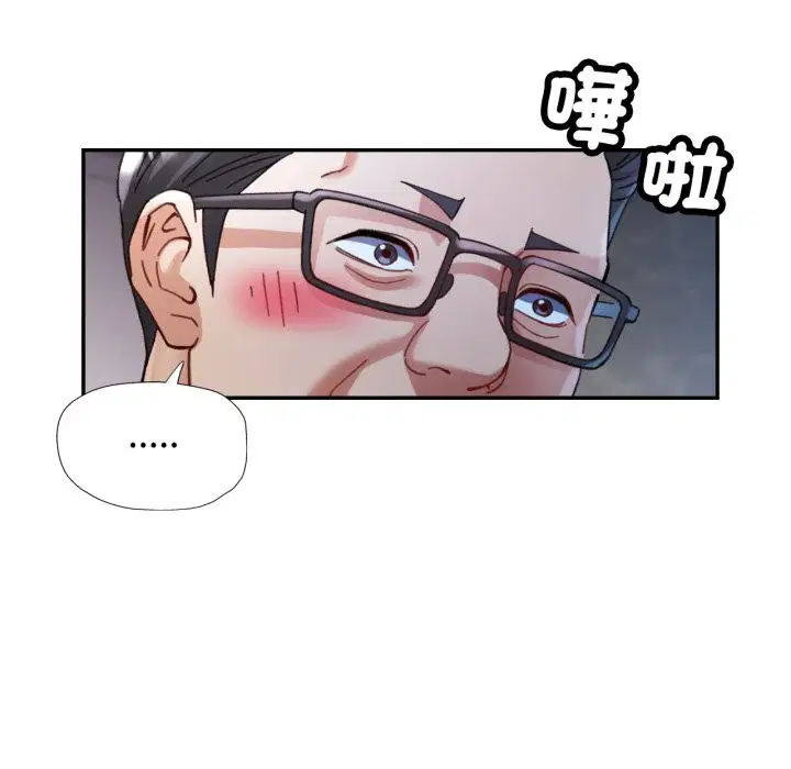 第92話 - 第57页