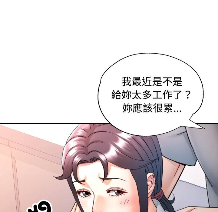 第93話