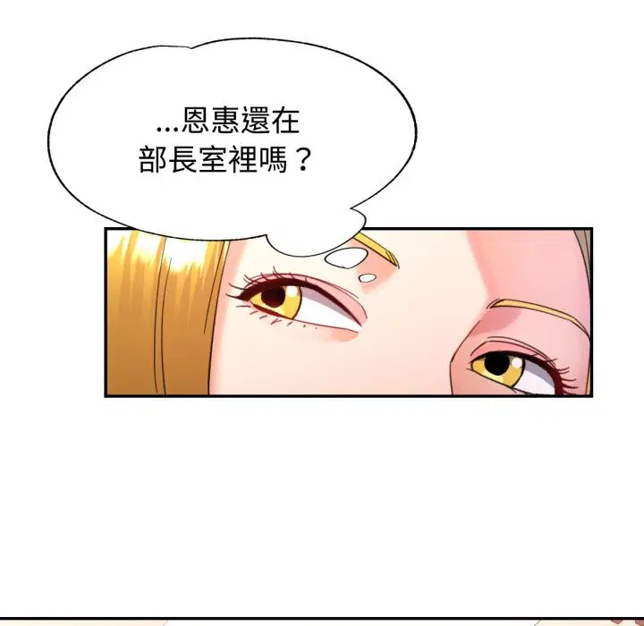 第93話