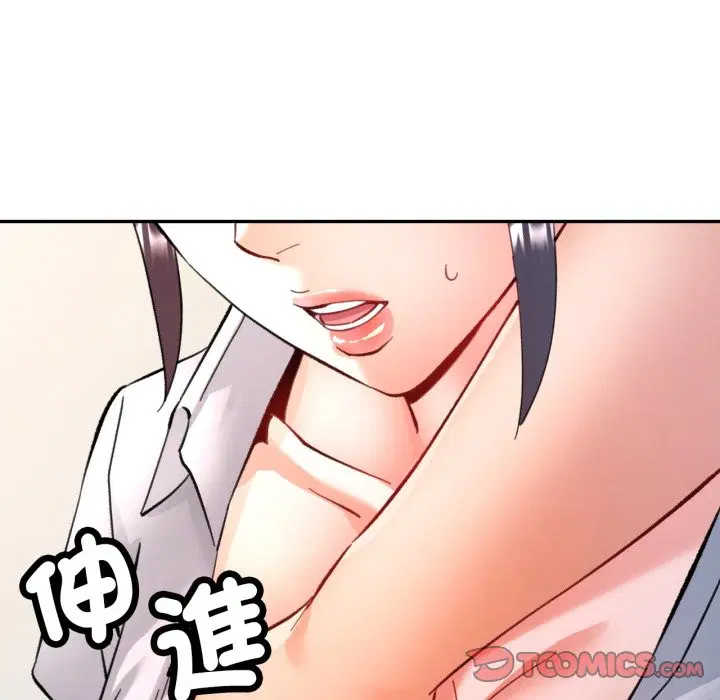 第93話