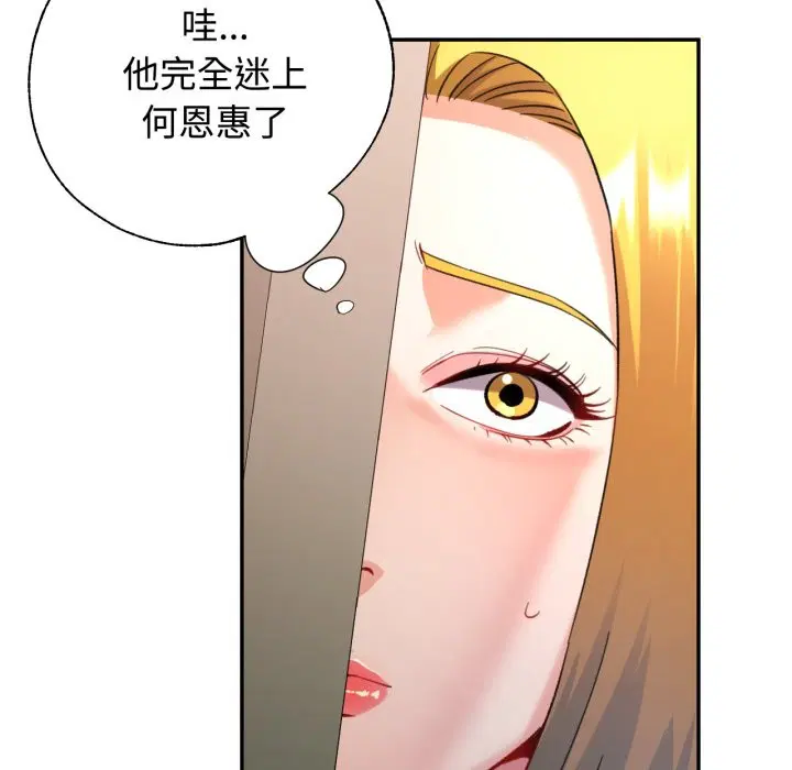 第93話