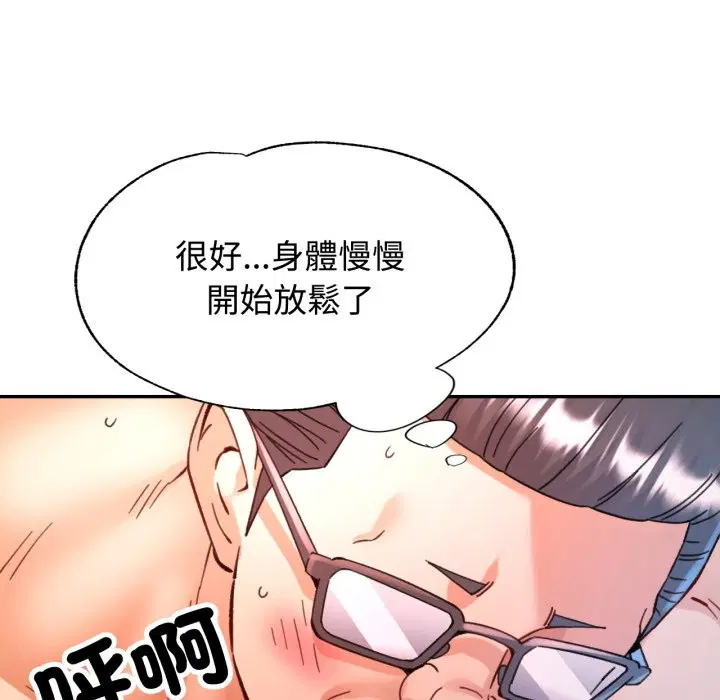第93話