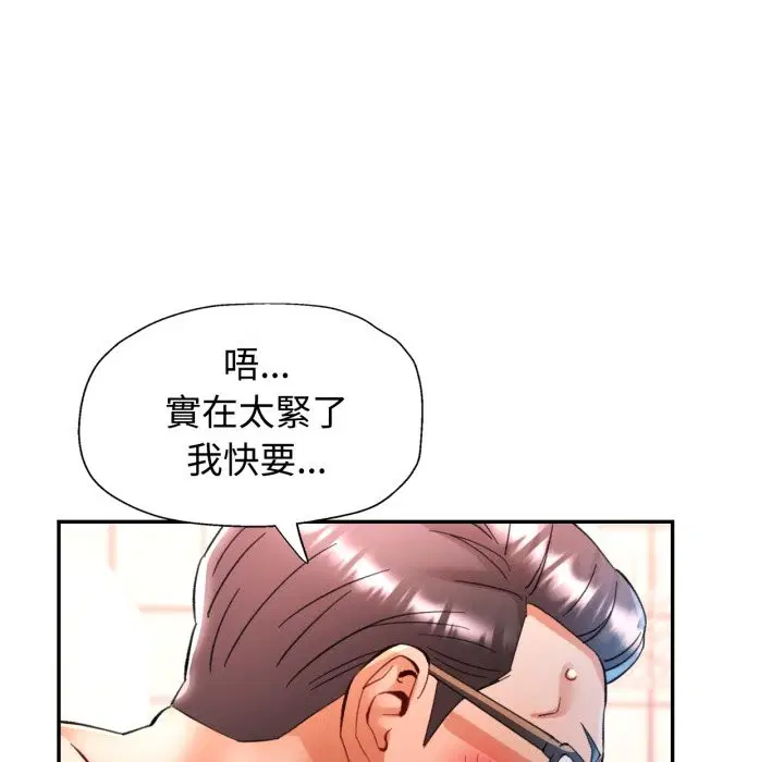 第93話