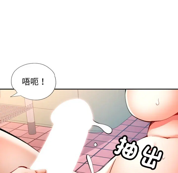 第93話