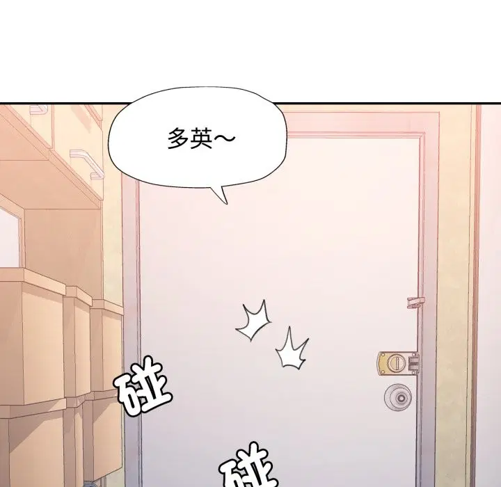 第93話