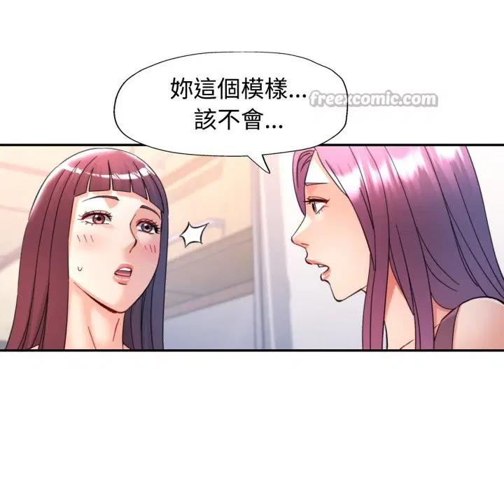 第93話