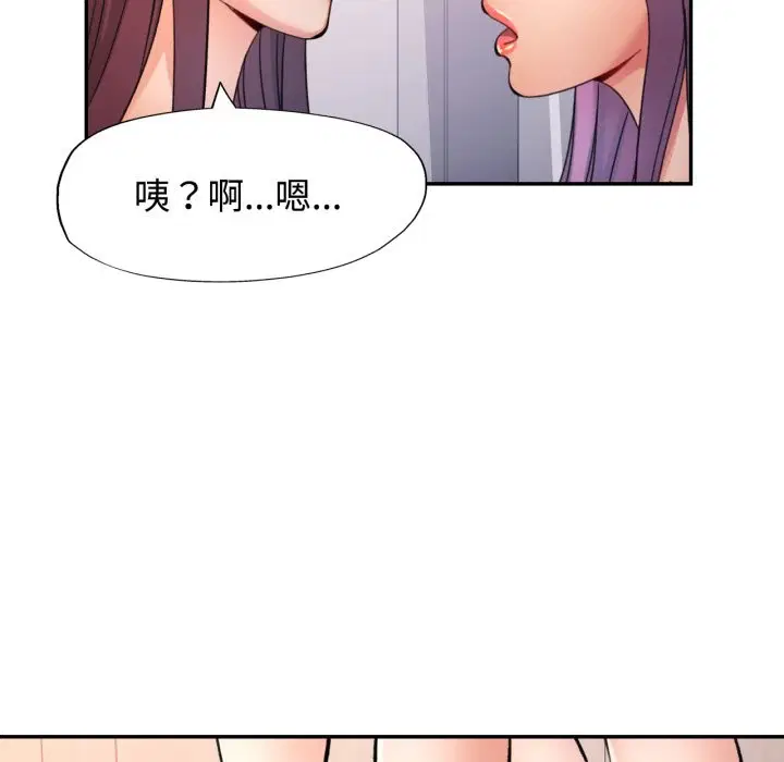 第93話