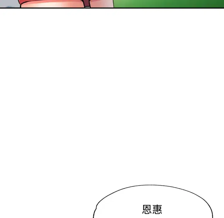 第93話