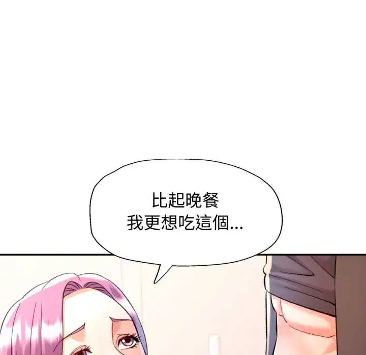 第94話