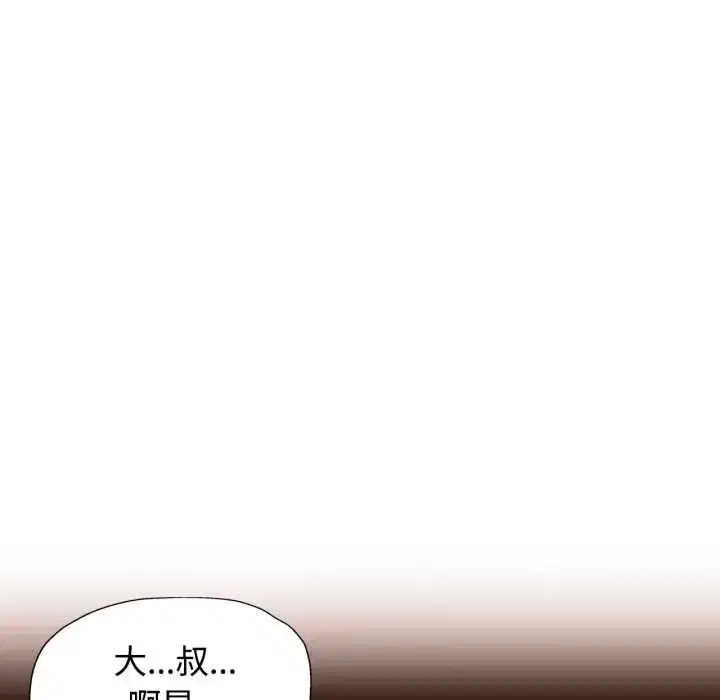 第94話