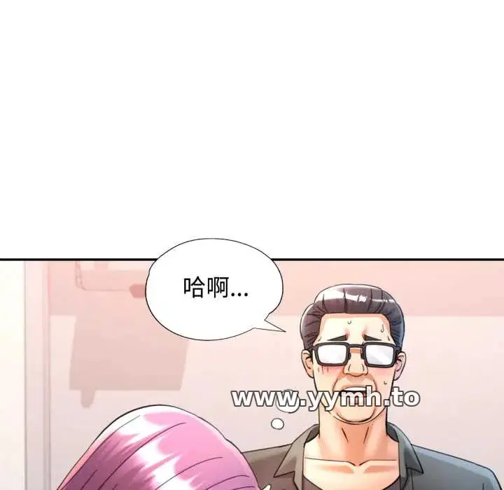 第94話