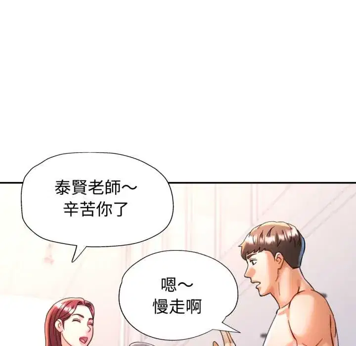 第94話