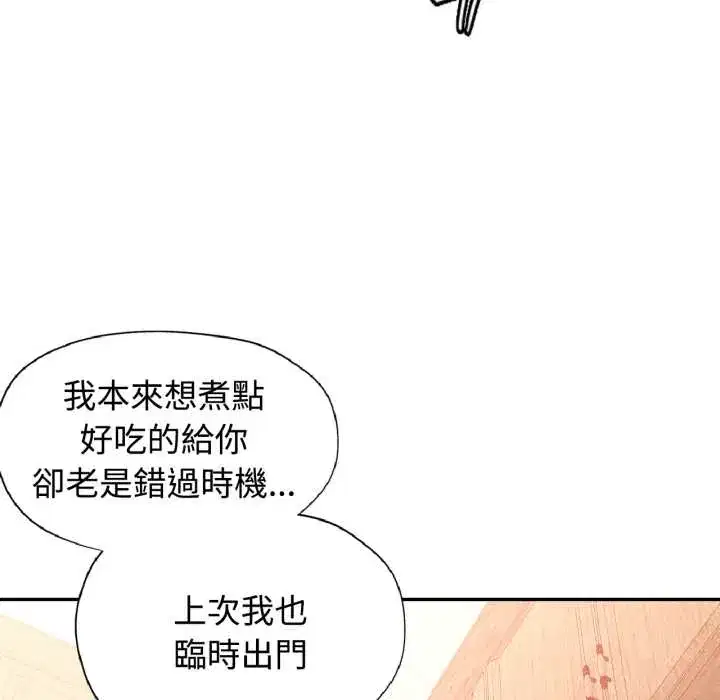 第94話