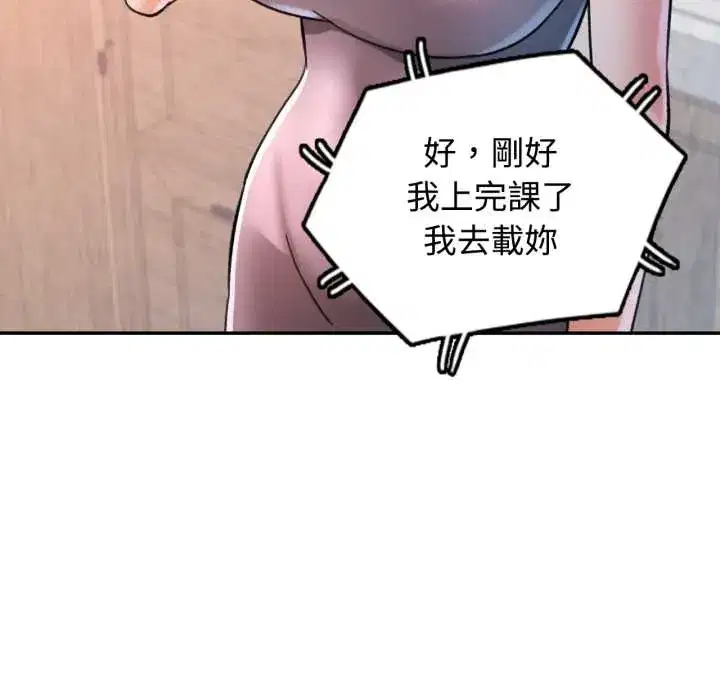 第94話