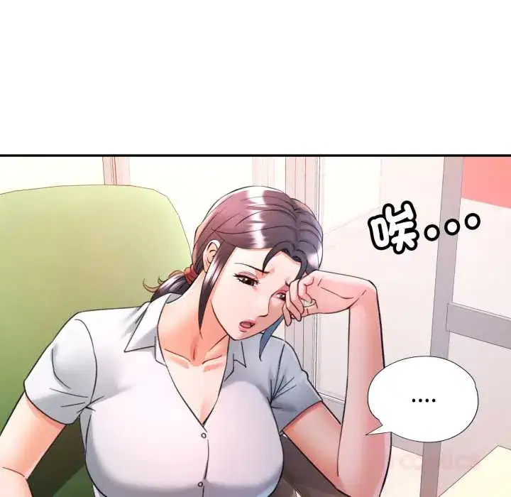 第94話