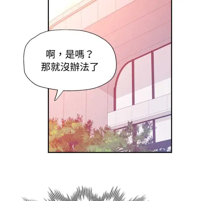 第94話