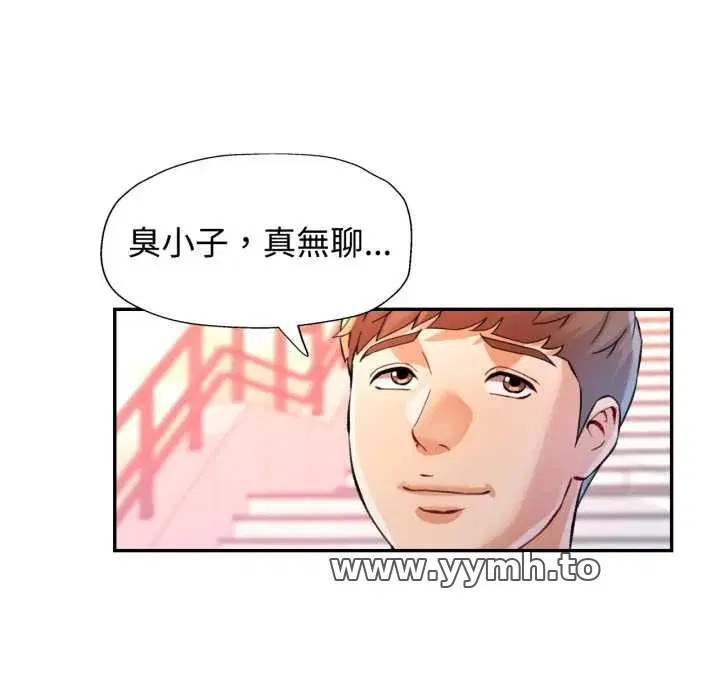 第94話