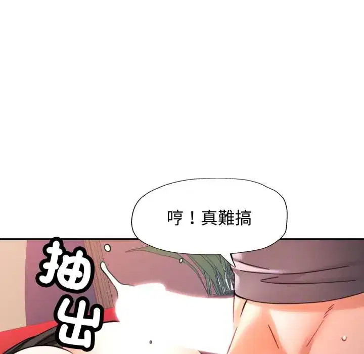 第96話