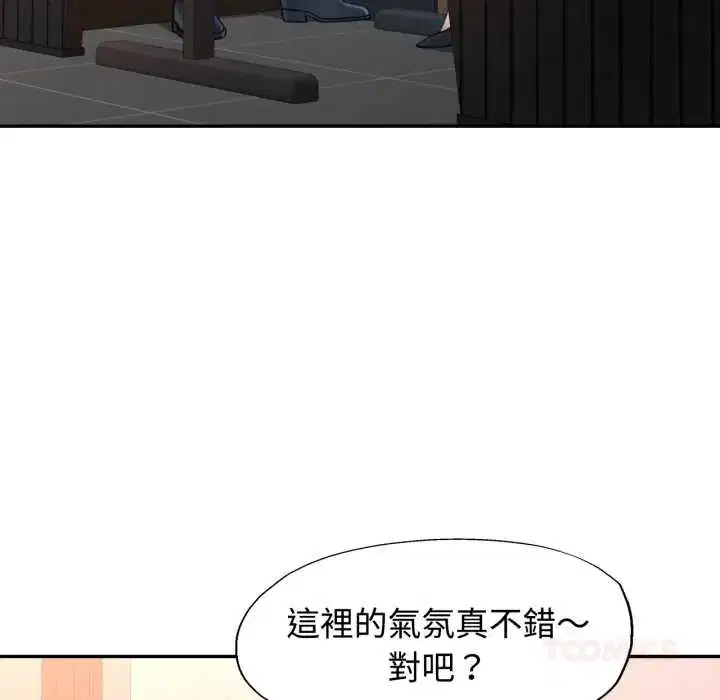 第96話