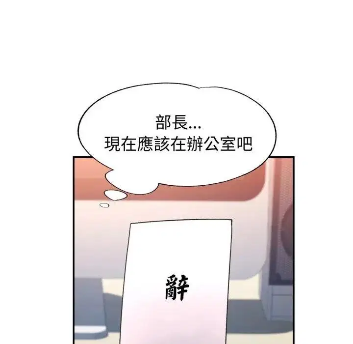 第97話