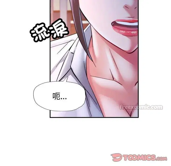 第97話