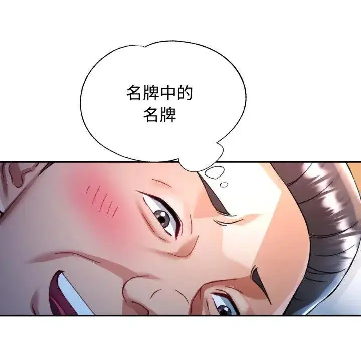 第97話
