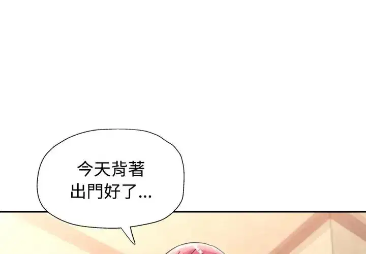 第98話