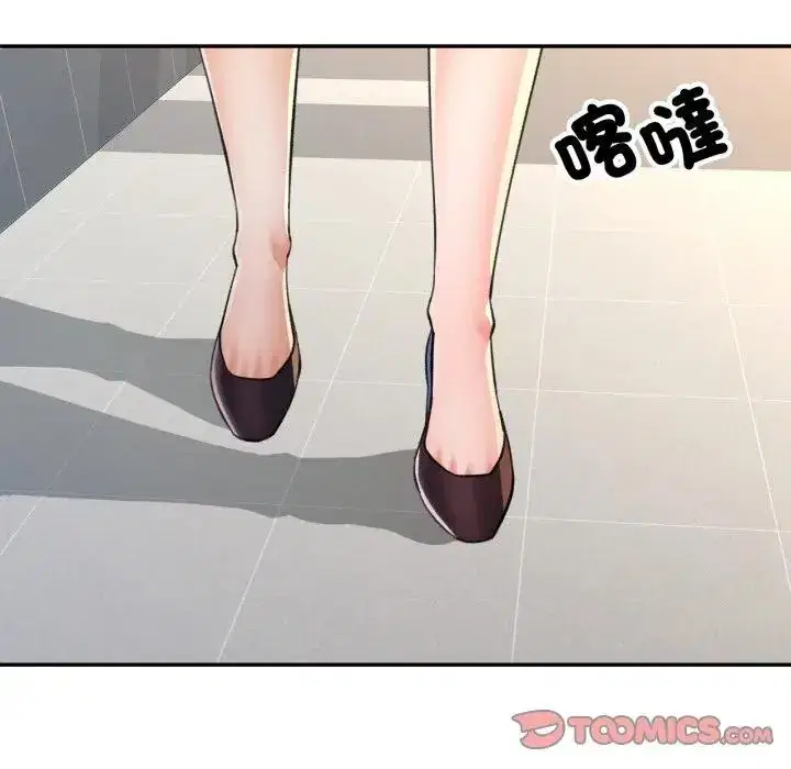第98話