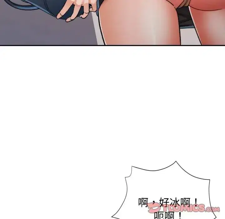 第98話