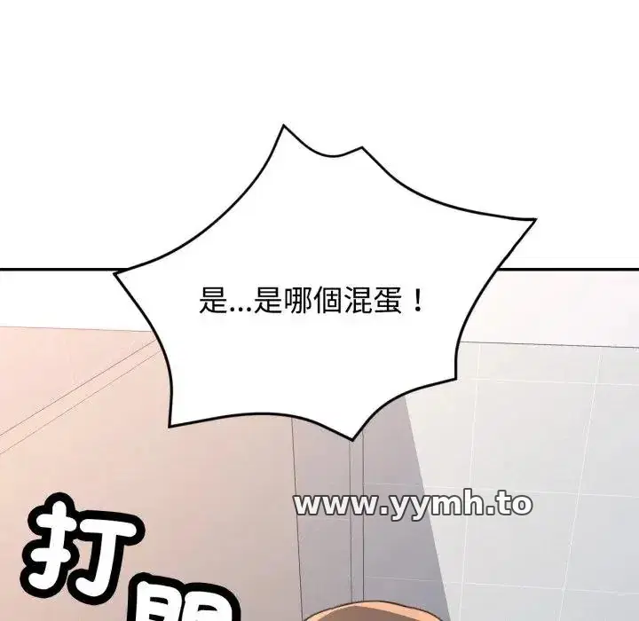 第98話
