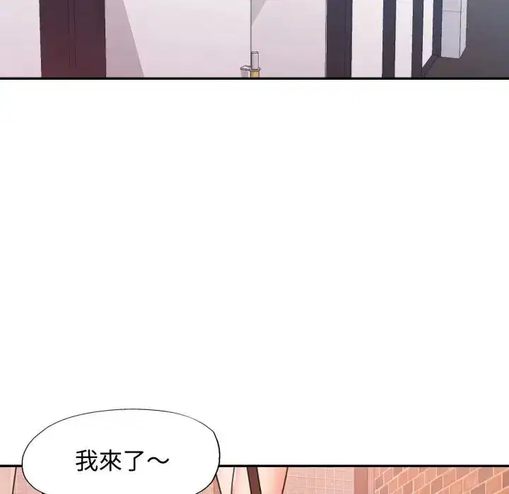 第98話