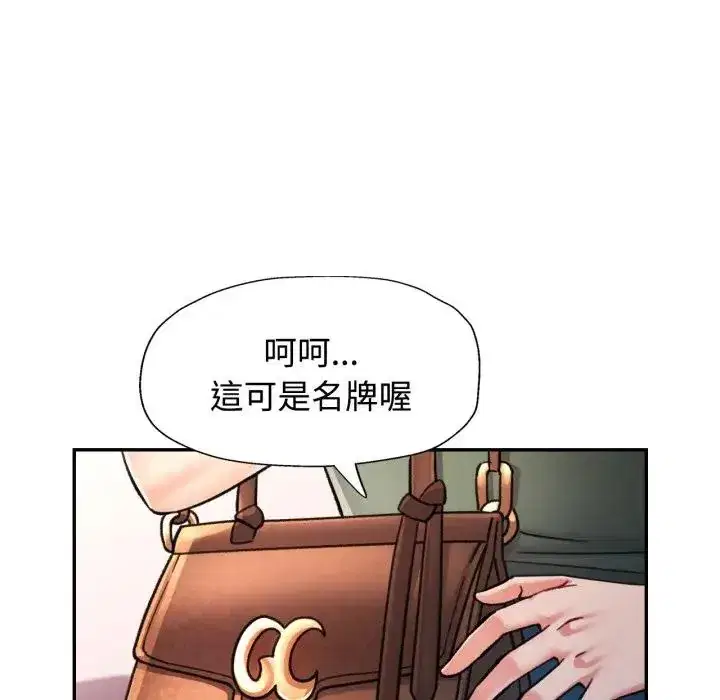 第98話