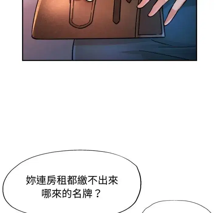 第98話