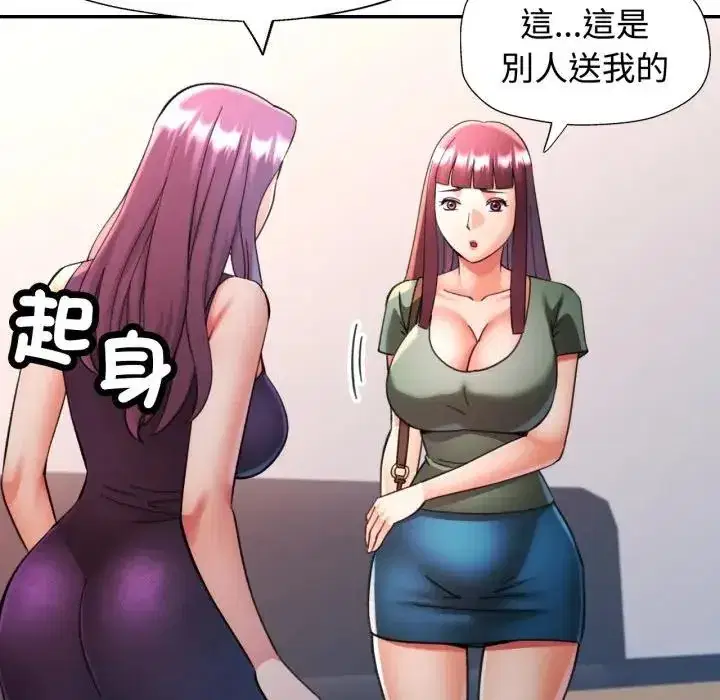 第98話