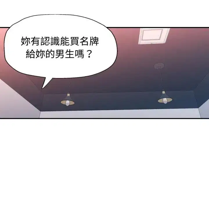 第98話