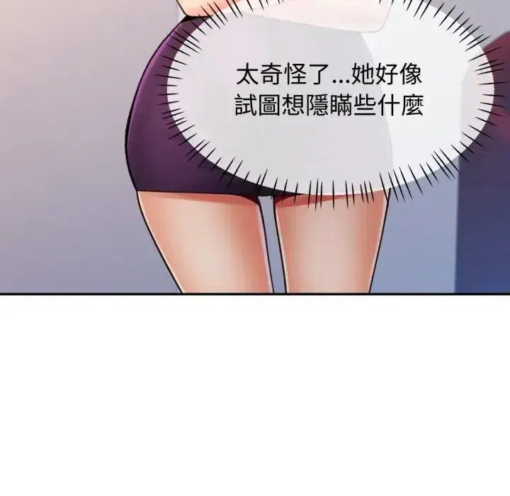 第98話