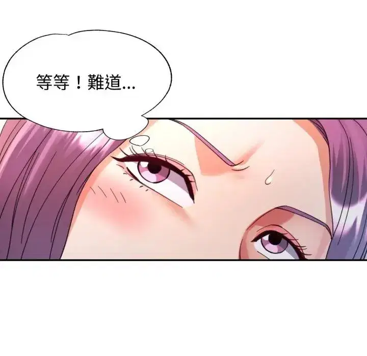 第98話