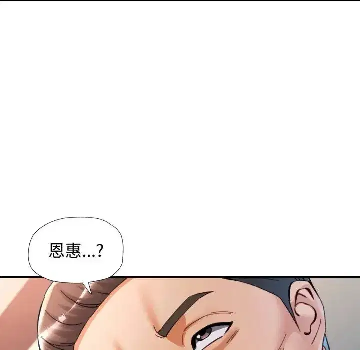 第98話