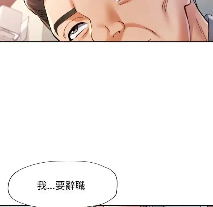 第98話