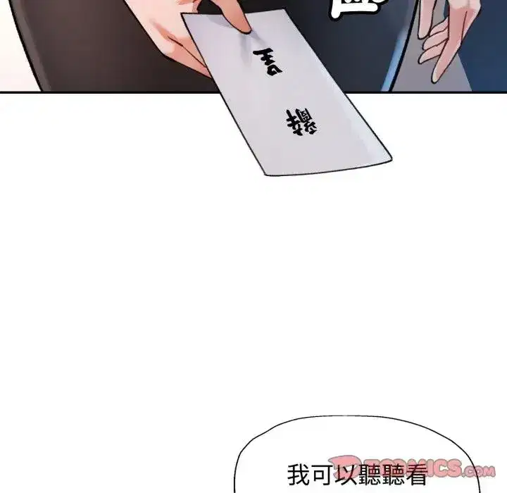 第98話