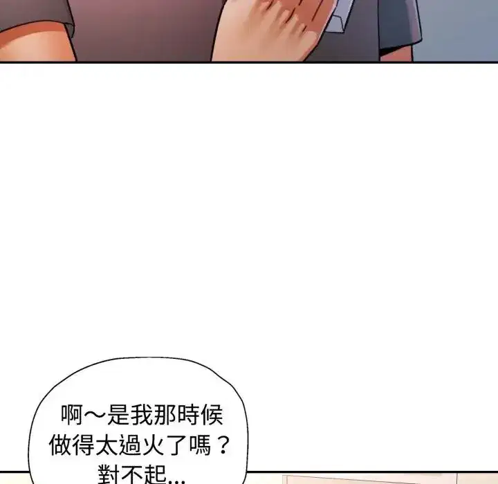 第98話
