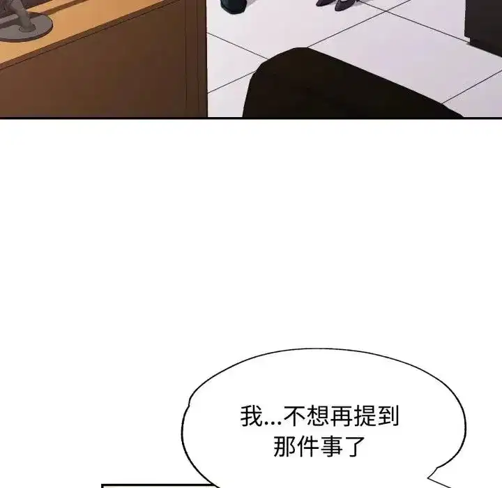 第98話