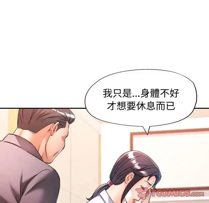 第98話