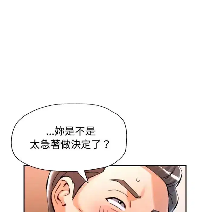 第98話