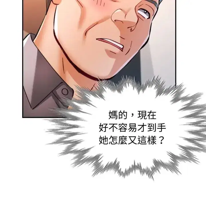 第98話