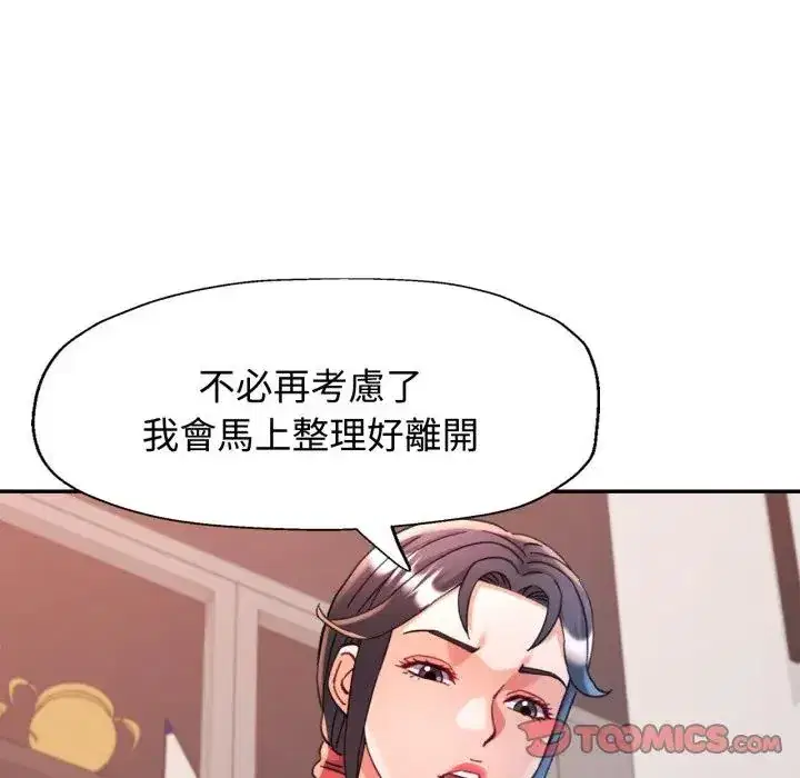 第98話
