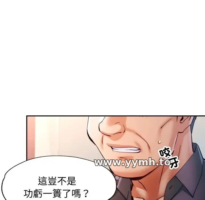 第98話