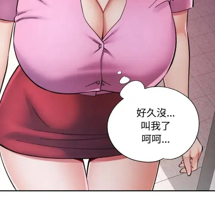 第98話