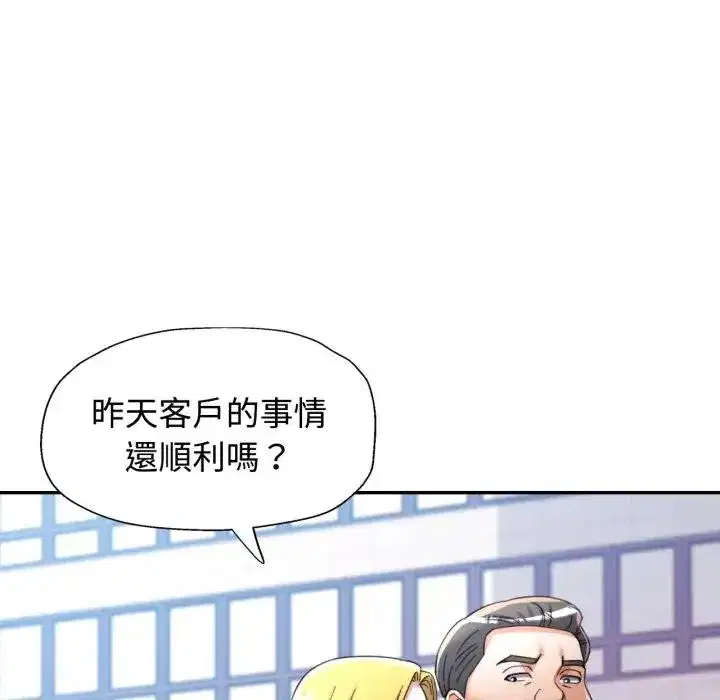 第98話